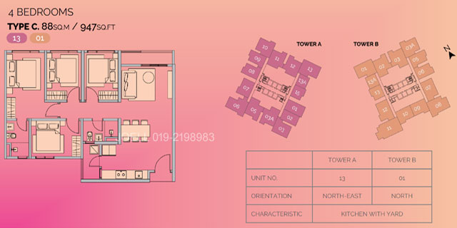 Milla-C-layout-947sf